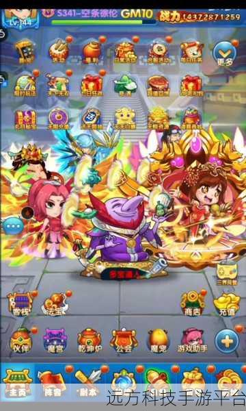 作妖计抖音版，趣味RPG新体验，等你来战！