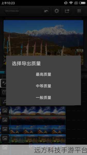 爱剪辑软件,轻松剔除无用片段,完美拼接精彩瞬间