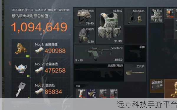 暗区突围新兵特惠礼包的触发方式是通过使用官方送出的四组兑换码CDK来获得新:在《暗区突围》中,新兵特惠礼包的触发方式是通过使用官方赠送的四组兑换码CDK来解锁新的奖励和内容。