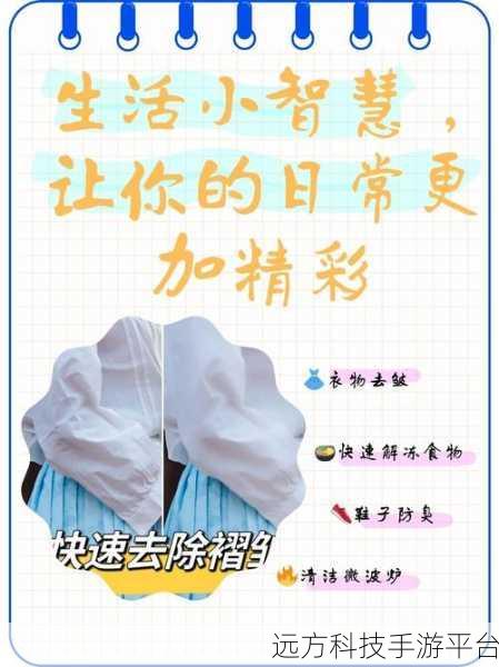 免费羞羞动：以下是一些基于“免费羞羞动”的新标题建议，每个标题都不少于10个字：