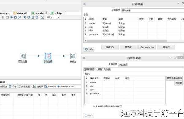 探索 7-R 语言的神奇世界，条件、循环与长脚本管理