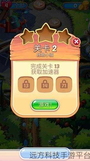 饼干猫泡泡龙，萌趣消除，乐享指尖精彩