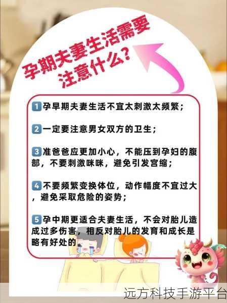 羞羞漫画_在线为成年人看：当然可以，以下是一些新的标题建议：