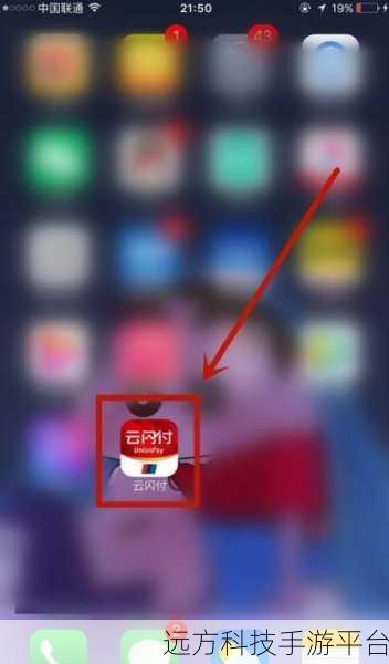 轻松搞定云闪付 App 家庭成员添加与设置