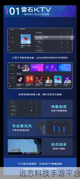 www.ouoo.av.pp....我爱搞-52G.APP：1. 探索全新娱乐体验：你不可错过的APP推荐