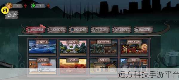 捉迷藏无处可藏官网版，解锁冒险解谜新境界