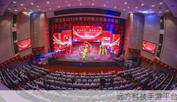 星空影院元旦盛宴在线观看：1. 《星空影院元旦盛宴：缤纷影像迎新年