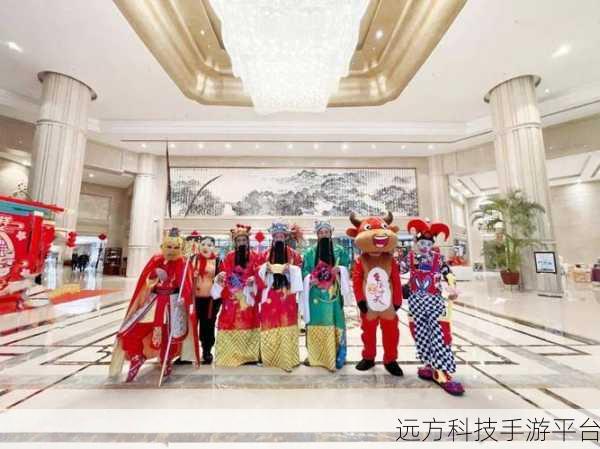 星空影院元旦盛宴在线观看：1. 《星空影院元旦盛宴：缤纷影像迎新年