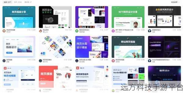 掌握网页尺寸适应技巧，打造完美视觉体验