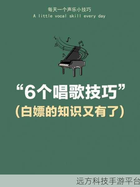 小狗爱唱歌来袭,技能解锁音乐新纪元