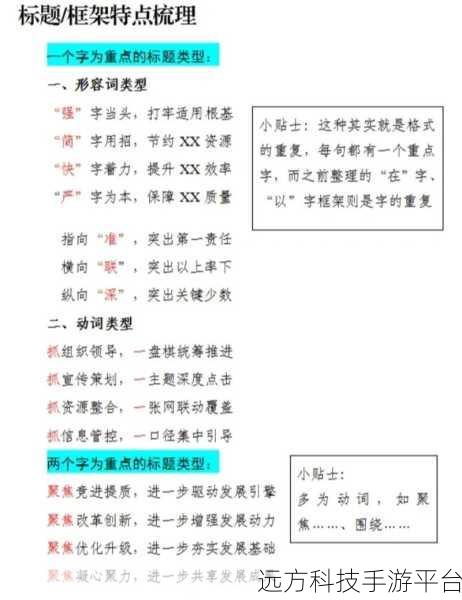 太久网址:当然可以!以下是一些基于“太久”主题的标题建议:
