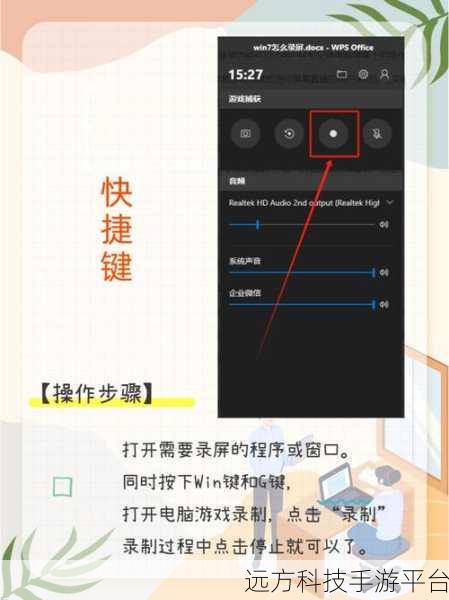 掌握金舟录屏大师 MAC 版录音秘籍，轻松录制优质音频