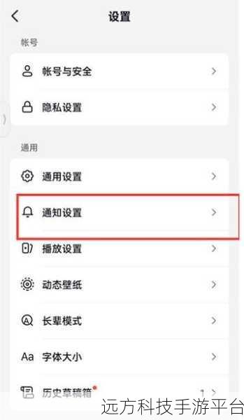 轻松掌握抖音火山版悬浮窗口开启秘籍