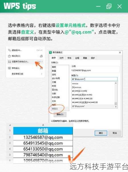 轻松搞定!QQ 邮箱联系人删除全攻略