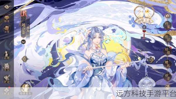 花亦山心之月,高颜值角色养成,沉浸式古风体验等你来探