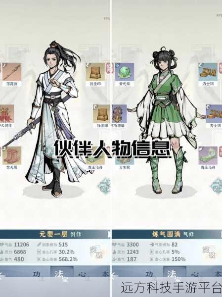 仙岛大乱斗,新国风修仙之旅,放置也能战天下!