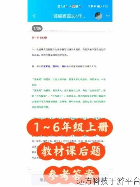 w17.c-起草:当然可以!这里有一些拓展后的标题,供你参考: