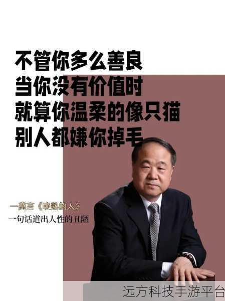 善恶启示录,纯粹文字冒险,探索人性的边界