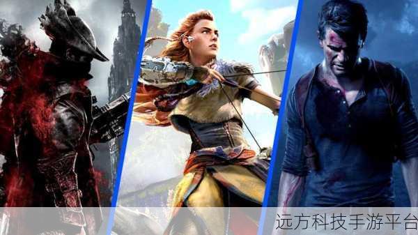ps4最佳游戏一览表