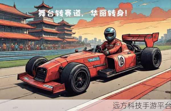 GT Manager,驰骋赛道,打造你的赛车帝国