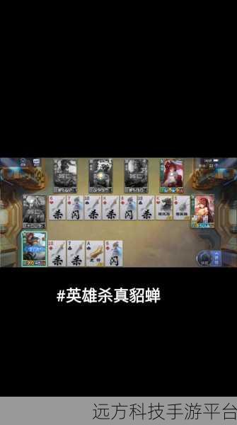 英雄杀4.23.0震撼更新，卡牌策略新纪元等你来战！