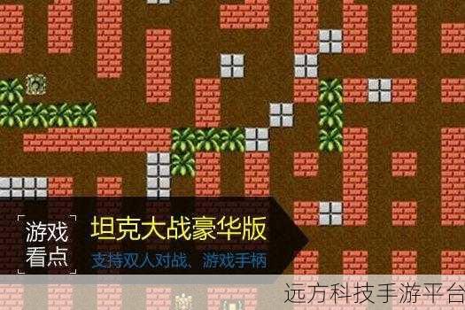 坦克方阵大战，开启冒险射击新纪元
