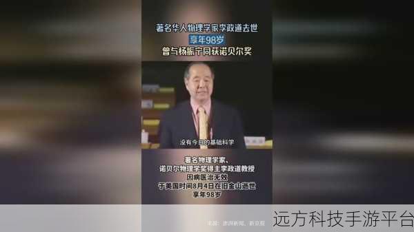 黄金网站app在线观看天涯oppo:1.“探索天涯:黄金网站APP带你畅游无限可能”