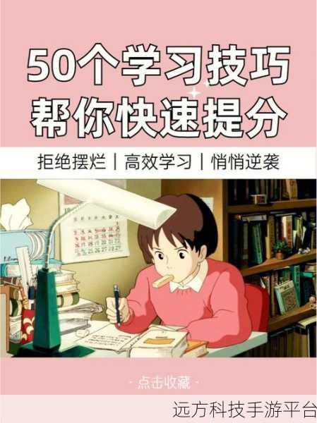 解锁学有优教中激活学生信息的秘籍