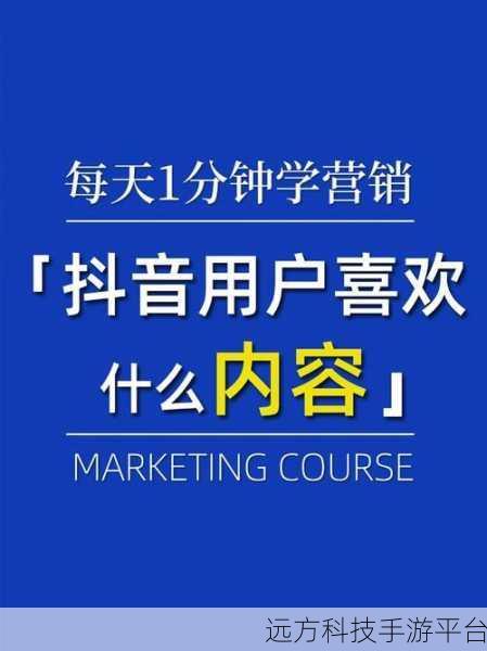 掌握抖音作品置顶秘籍，让你的精彩瞬间脱颖而出