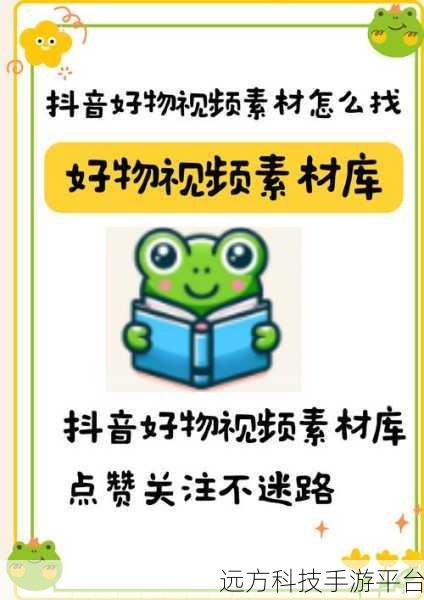 掌握抖音作品置顶秘籍,让你的精彩瞬间脱颖而出
