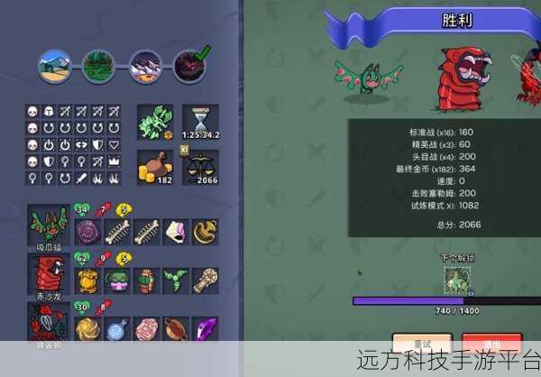 神骰传说dlc新模式:神骰传说:未知领域的冒险与挑战