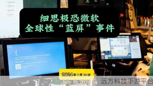 探秘 Win11 蓝屏文件的神秘藏身之处