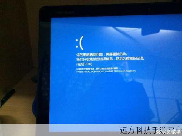 探秘 Win11 蓝屏文件的神秘藏身之处