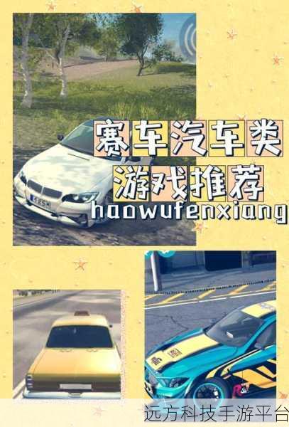 火力全开2汉化版来袭,欧美飙车动作盛宴等你挑战!