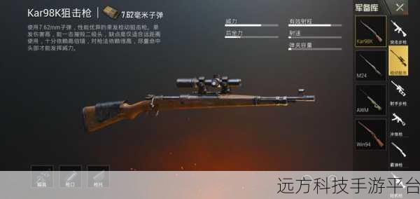 狙击战场燃爆指尖,第一人称射击游戏下载指南