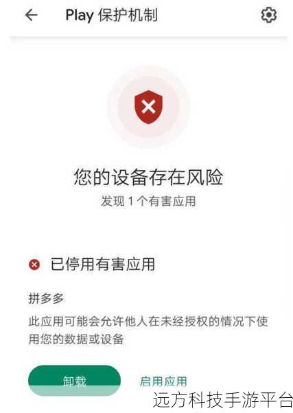 摆脱拼多多优惠活动通知骚扰,一键关闭指南