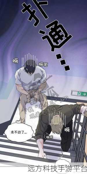 免费羞羞漫画大全集合:1. 番外篇:那些不为人知的羞羞故事