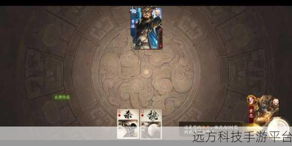 三国杀OL互通版2.0.3震撼上线,卡牌策略对决再升级