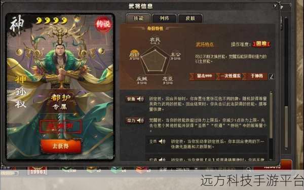 三国杀OL互通版2.0.3震撼上线,卡牌策略对决再升级