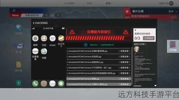 无处遁形,全网公敌正式版震撼登场,免费下载解锁剧情向骇客冒险!