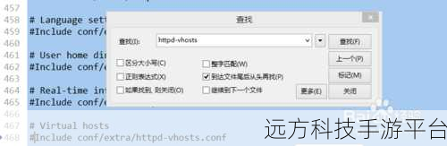 EditPlus 多行合并一行秘籍大公开