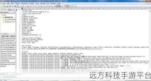 EditPlus 多行合并一行秘籍大公开