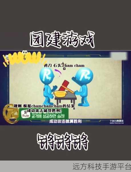 铿锵锵锵锵游戏免费观看:1. 《铿锵锵锵:奇妙音乐冒险之旅