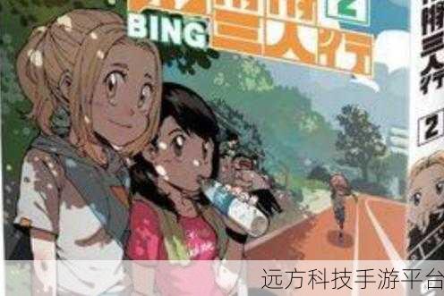 铿锵锵锵锵游戏免费观看:1. 《铿锵锵锵:奇妙音乐冒险之旅