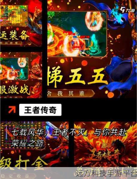 复古风潮再起,打金传奇复刻版手游震撼来袭!