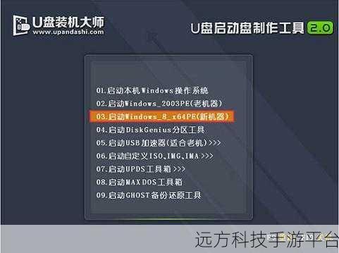 探究雨林木风官网系统,好用与否的全面剖析