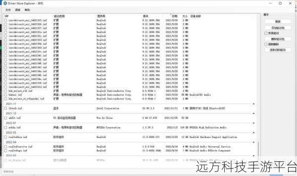 轻松应对华硕笔记本终止代码 bad system config info 难题