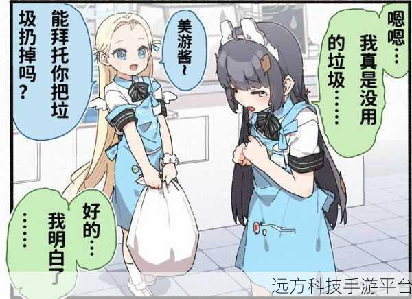 和猫娘拔萝卜游戏3.83攻略：1. 《猫娘拔萝卜3.83：最强攻略与技巧全解析