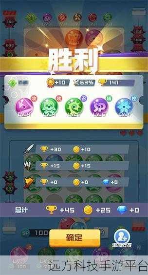 球球英雄无限畅享，竞技对抗新纪元，钻石无限任你战！