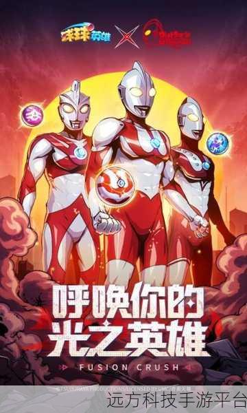 球球英雄无限畅享,竞技对抗新纪元,钻石无限任你战!